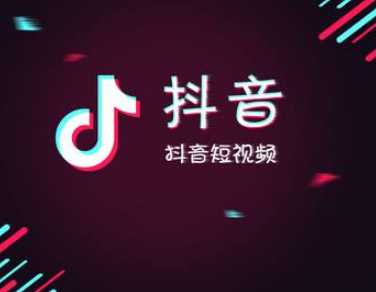 抖音號(hào)能否改第二次嗎 抖音號(hào)如何修改第二次