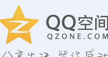 qq空間解封方法介紹 qq空間封了如何解封