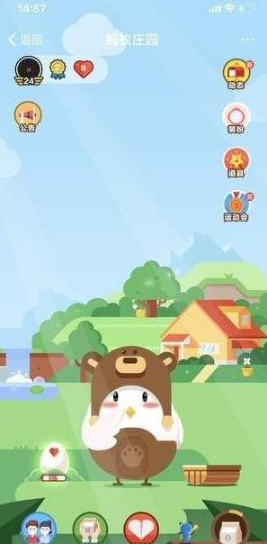 螞蟻莊園登山賽如何玩得高分 支付寶螞蟻莊園登山賽最高分攻略