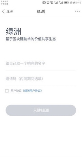 百度錢包綠洲邀請(qǐng)碼在哪 百度錢包綠洲邀請(qǐng)碼如何獲得