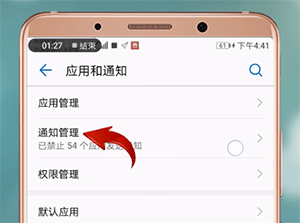 微信消息沒有聲音提示怎么辦？具體解決方法
