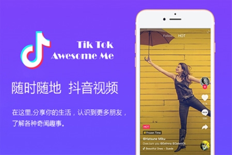 抖音閃光燈怎么打開 抖音閃光燈拍攝開啟方法