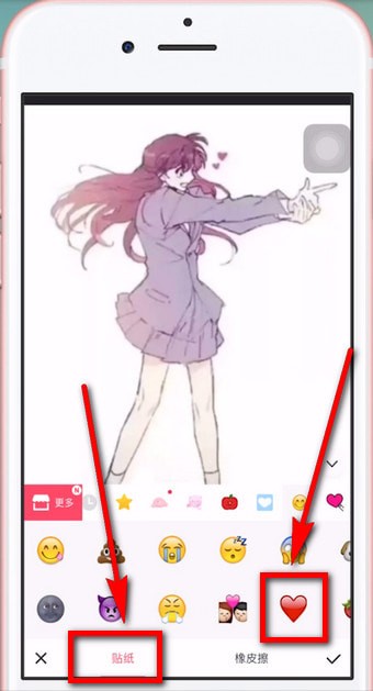 抖音APP拍攝出發射愛心特效的具體操作步驟