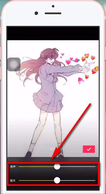 抖音APP拍攝出發射愛心特效的具體操作步驟