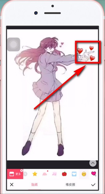 抖音APP拍攝出發射愛心特效的具體操作步驟