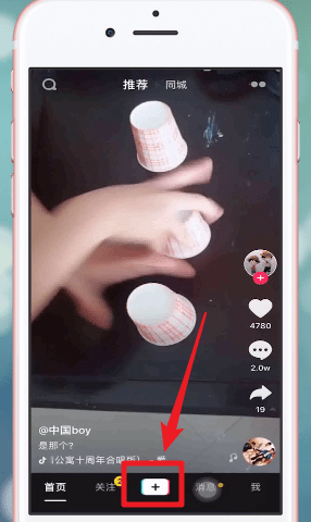 抖音三連拍怎么拍  抖音三連拍按鈕位置介紹