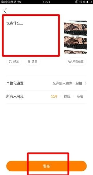 快手三格軟件是什么 快手上三宮格特效使用教程