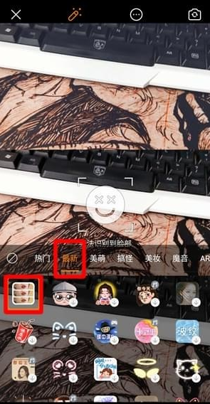快手三格軟件是什么 快手上三宮格特效使用教程