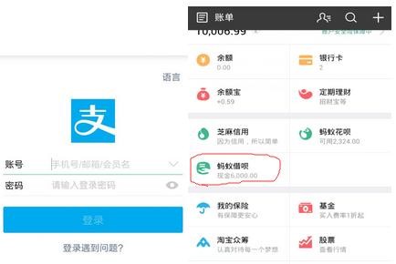 支付寶上有哪些比較靠譜的小額貸款？比較靠譜的小額貸款有哪些？