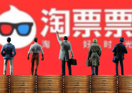 支付寶淘票票如何領(lǐng)取餓了么會員？ 淘票票領(lǐng)取餓了么會員攻略介紹！