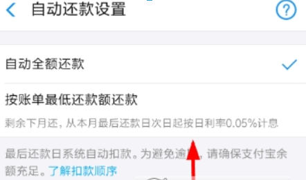 支付寶花唄如何分期買手機？ 分期買手機方法攻略介紹！