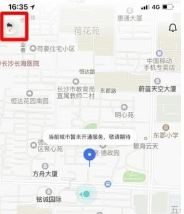 美團(tuán)打車如何付款？美團(tuán)打車付款方法介紹！