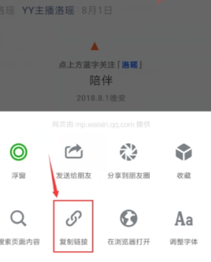 微信公眾號音頻如何提?。?公眾號提取音頻攻略介紹！
