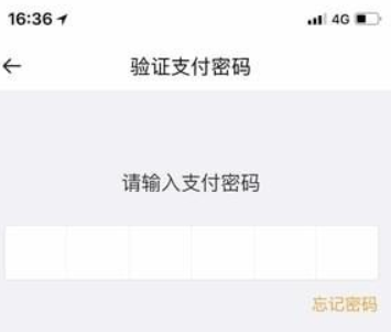 美團(tuán)打車如何付款？美團(tuán)打車付款方法介紹！