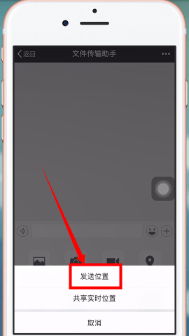 微信地圖如何查看街景？具體操作步驟