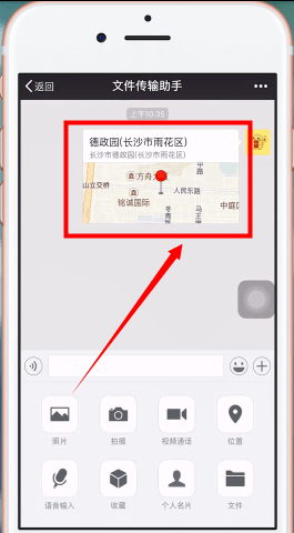 微信地圖如何查看街景？具體操作步驟