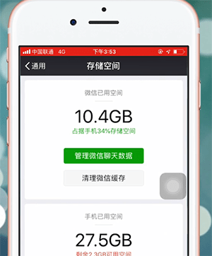 手機微信出現付費慢怎么辦？詳細原因介紹