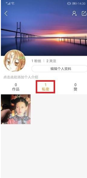快手如何恢復隱藏作品   快手隱藏作品恢復教程