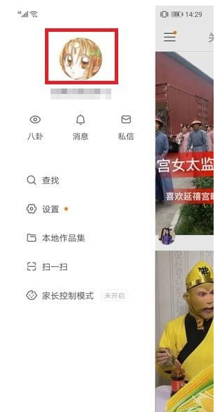 快手如何恢復隱藏作品   快手隱藏作品恢復教程