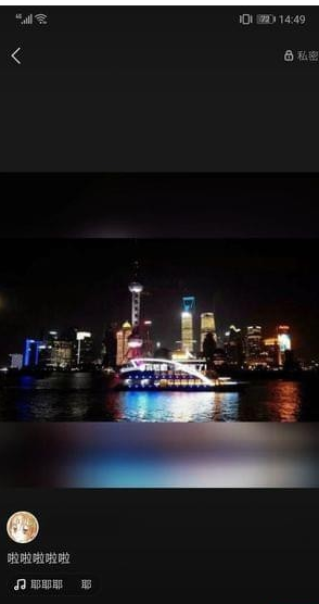 快手如何恢復隱藏作品   快手隱藏作品恢復教程