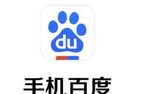 百度暢聽如何離線聽歌 百度暢聽下載離線歌曲教程