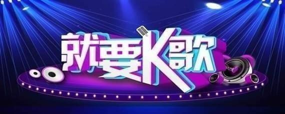 快手如何k歌？快手k歌方法流程解答！