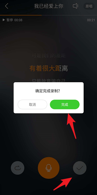 快手如何k歌？快手k歌方法流程解答！