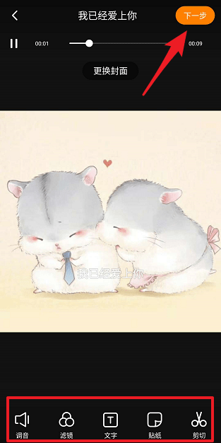 快手如何k歌？快手k歌方法流程解答！