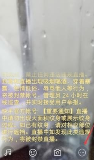 快手如何pk？快手pk方法攻略介紹！