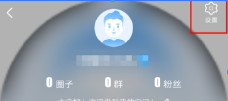 愛奇藝泡泡推送如果關(guān)閉？ 泡泡推送關(guān)閉方法攻略介紹！
