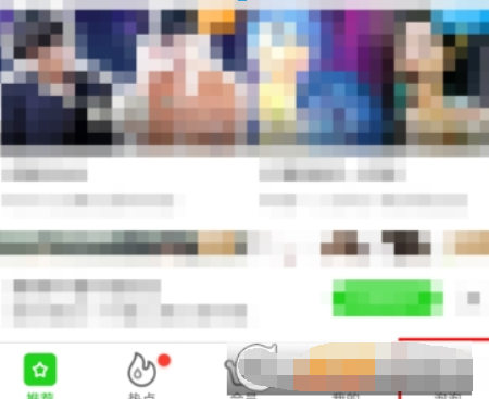 愛奇藝泡泡推送如果關(guān)閉？ 泡泡推送關(guān)閉方法攻略介紹！