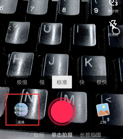 抖音手繪煙花特效如何拍攝  手繪煙花拍攝教程