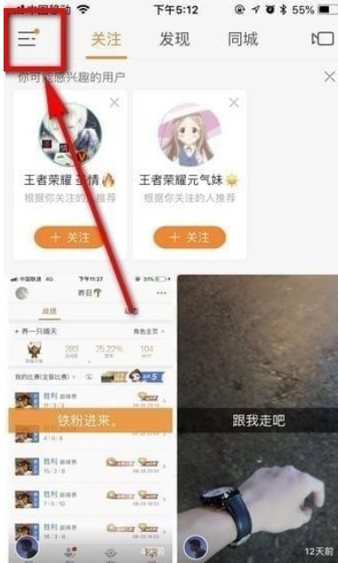 快手收到的禮物怎么看   快手禮物在哪