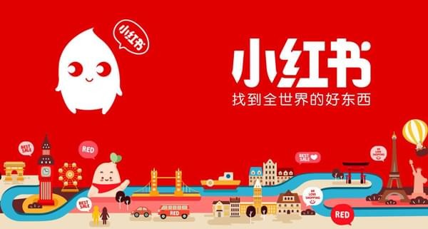 小紅書如何取消自動續費      小紅書取消自動續費教程