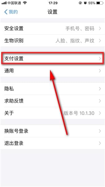 小紅書如何取消自動續費      小紅書取消自動續費教程