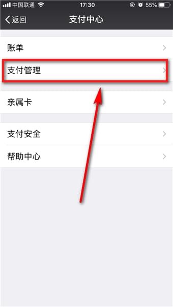 小紅書如何取消自動續費      小紅書取消自動續費教程