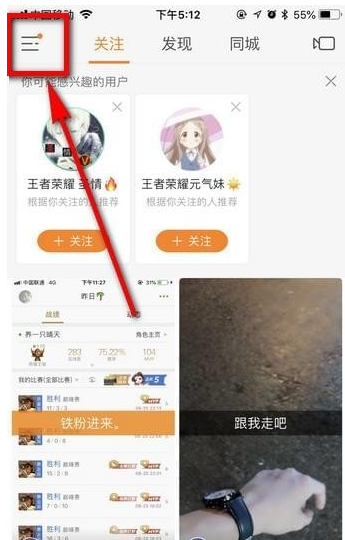 快手禮物如何提現    快手提現教程