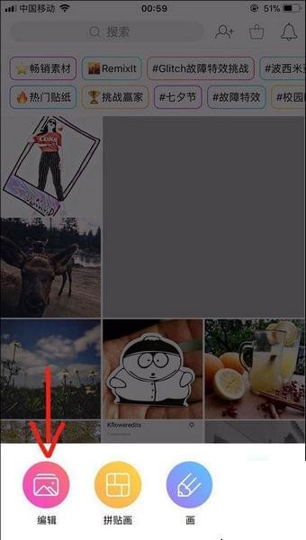 抖音漫畫(huà)臉如何制作？抖音漫畫(huà)臉制作方法介紹！