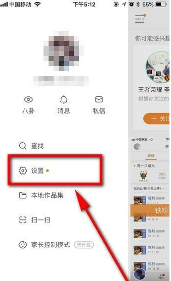 快手禮物如何提現    快手提現教程