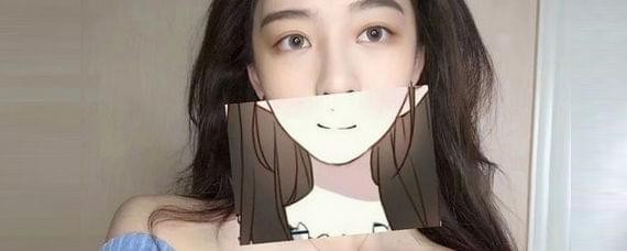 抖音漫畫(huà)臉如何制作？抖音漫畫(huà)臉制作方法介紹！