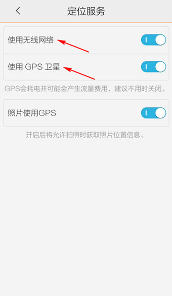 騰訊地圖如何定位？具體操作步驟介紹