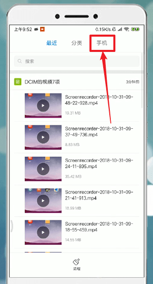 唱吧APP怎么將歌曲導(dǎo)出？詳細(xì)操作步驟
