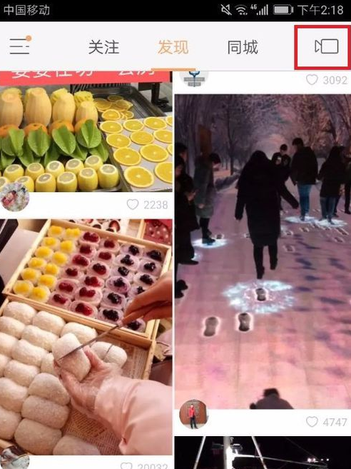 快手App發(fā)作品的具體操作流程介紹