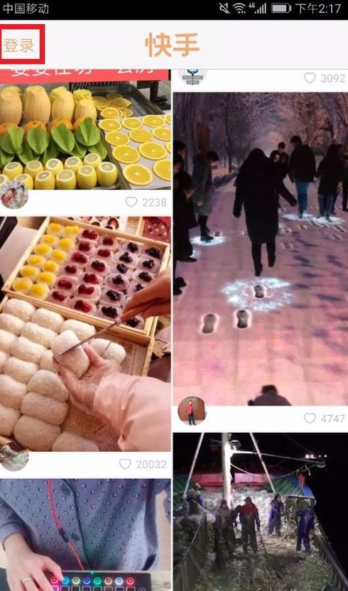 快手App發(fā)作品的具體操作流程介紹