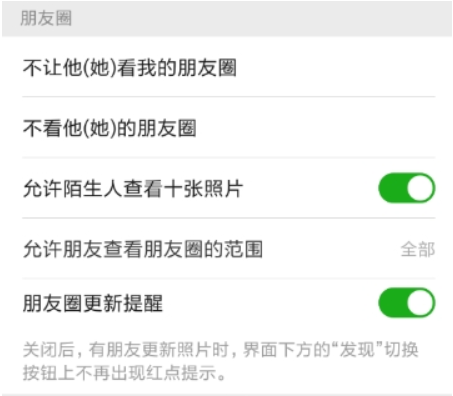 中青看點如何解綁微信 中青看點解綁手機號教程