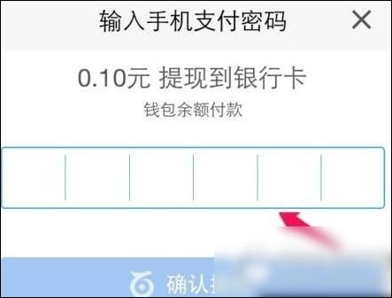 百度糯米怎么提現？具體操作流程介紹
