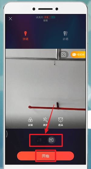 如何使用唱吧APP唱歌？具體操作步驟