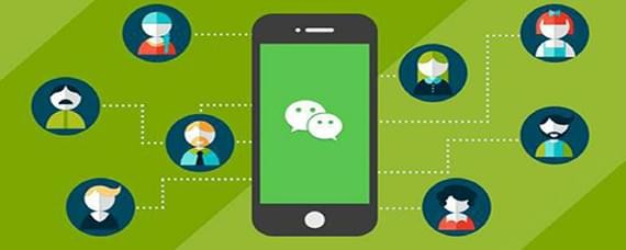 微信如何面對面建群？微信面對面建群方法攻略介紹！