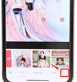 美圖秀秀如何制作封面_具體操作步驟