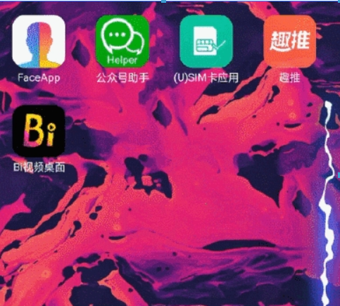 微信QQ消息提示屏幕閃電特效如何設(shè)置？消息提示屏幕閃電特效攻略解答！